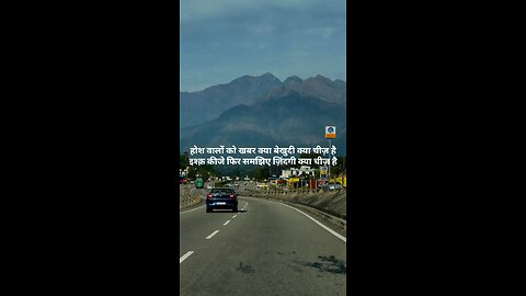 #love #shayari #travel #goldenlove #loveshayari shayari