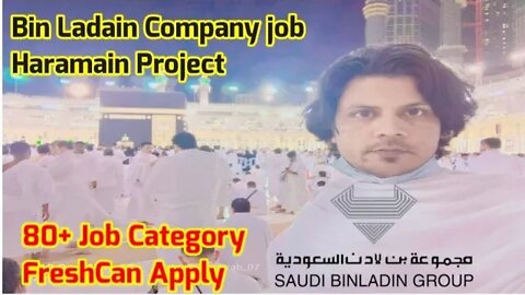bin Ladain Company job | Haramain Project new job for binladain company in Saudi Arabia