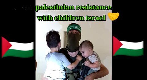 Elite units of the Qassam Brigades of the Palestinian resistance deal with Israeli children. 🤍🤝