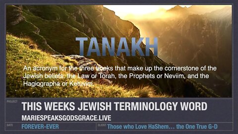 This week’s Jewish terminology word is Tanakh (tah-NAHKH).