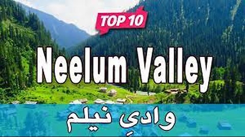 Top 10 Places to Visit in Neelum Valley | Pakistan - Urdu/Hindi
