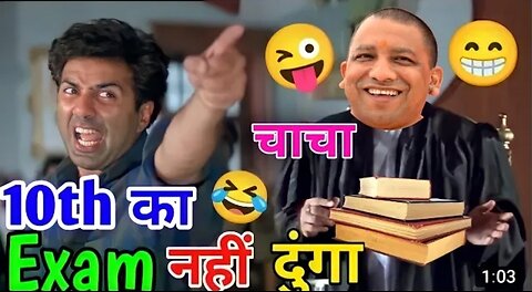 10 th exam result comedy -- Up board 2022 -- Funny videos -- Jitu Ki Vince -- Ak Akash Funny video