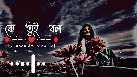 Bangla romantic ringtone | Bangla love ringtone | Mobile phone ringtone.