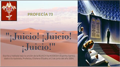 PROFECÍA 73 - "¡JUICIO! ¡JUICIO! ¡JUICIO!"