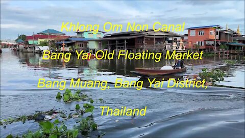 Bang Yai old floating market at Bang Yai district Khlong Om Non canal Thailand