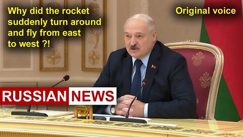 Lukashenko spoke about Ukrainian rocket that fell in Poland | Russia, Poland, Belarus, Ukraine. RU