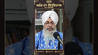 ਅੱਜ ਦਾ ਇਤਿਹਾਸ 21 ਜੁਲਾਈ | Sikh Facts
