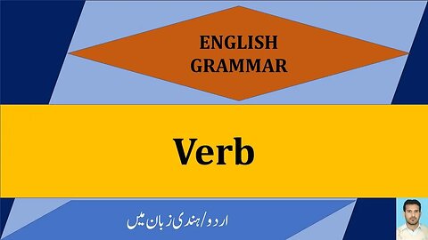 what is verb | parts of speech | verbs explained in urdu