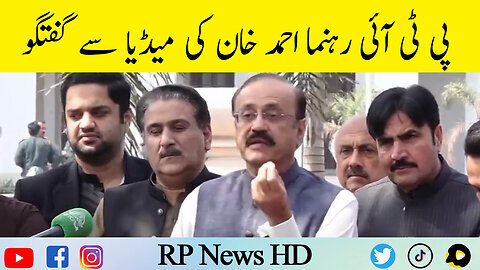 PTI Leader Ahmad Khan Media Talk