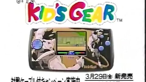 🎮Kids Gear 『キッズ・ギア』