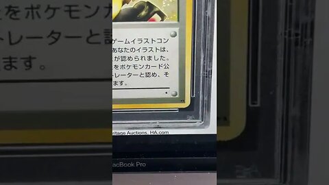 Closer Look At Heritage Auctions Pikachu Illustrator Pokemon Card, 1.2 Million Dollar Value