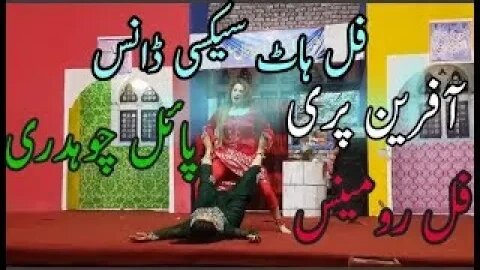 Doodh Ban Jawan Gi Ver Hot and Sexy Mujra Afreen Pari | Pakistani Hot Mujra Full HD 1080