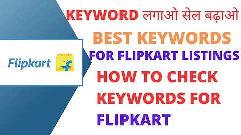 Best keyword for Flipkart Listing | How to find premium keyword for Flipkart, Keyword लगाओ सेल बढ़ाओ