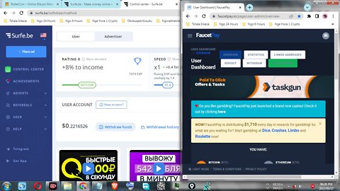 How To Make Free Money By Viewing Adverts At Surfe.be And Withdraw At FaucetPay Instantly