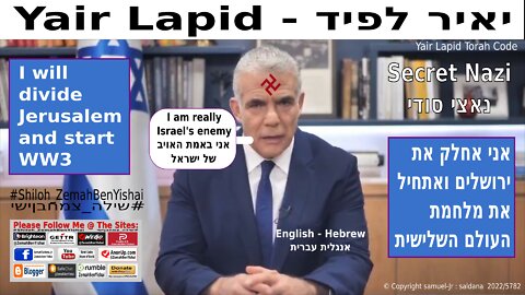 Yair Lapid Enemy of Israel Torah Code By: #Shiloh_ZemahBenYishai