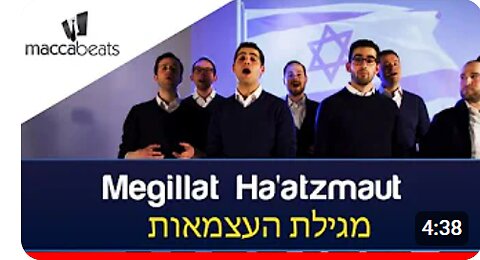 The Maccabeats - Megillat Ha'atzmaut - מגילת העצמאות - Yom Ha'atzmaut