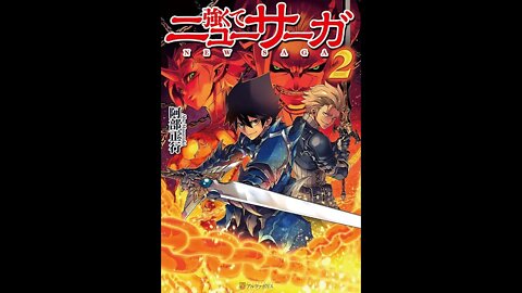 Tsuyokute New Saga Volume 2