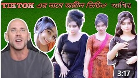 Tiktok এর নামে অশ্লীল ভিডিও আখির