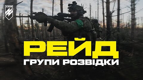 Azov reconnaissance fighters are assaulting russian positions in the Kreminna direction