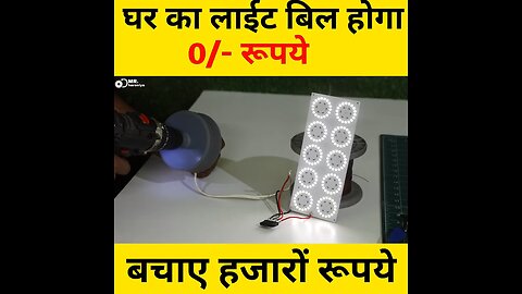 power save tip home genaretor tip hindi
