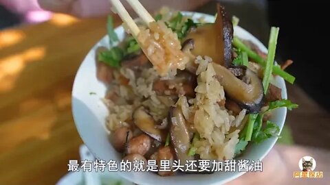 Glutinous rice dumpling soup, taro ice with fried string, Ah Xing eats rice free rice