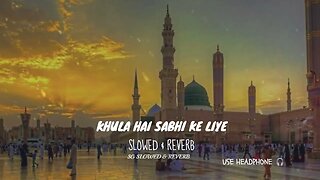 Khula Hai Sabi Ke Liye Baab E Rehmat Naat || Slowed & Reverb || lofi naat 🎶 || use headphone 🎧