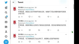 🟨 不幸的是，普通中國公民無法訪問 Twitter，我們聽到的聲音是付費的親政府宣傳者的聲音