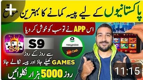 Play Game Earn mony