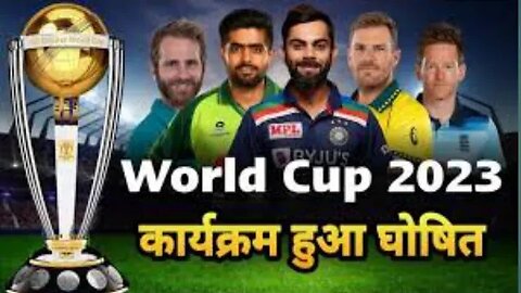 ODI World Cup 2023: Dates, Venue, Schedule, Ground की डिटेल्स हुई लीक