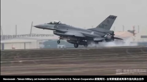 Newsweek - Taiwan Military Jet Incident in Hawaii Points to U.S.-Taiwan Cooperation