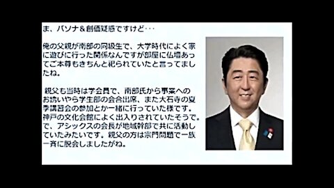 2014.05.31 リチャード・コシミズ講演会 鹿児島