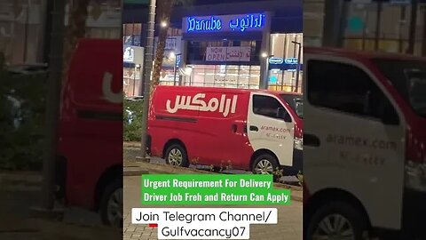 Delivery driver job saudi #gulfvacancy #virul #job #saudijobs #gulfjobs