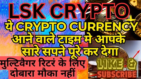 LSKUSD yeh crypto stock aane wale time ka huqum ka eka hai.How to make money?#cryptocurrency #crypto