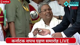 Siddaramaiah Oath Ceremony | karnataka Oath Ceremony 2023 | Siddaramaiah