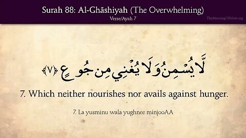 English Quran | Chapter 88 | Surah Al-Ghashiyah ( The Overwhelming )