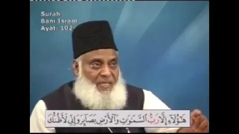 Dr. Israr Ahmed Bayan-ul-Quran (Urdu Tafseer) - Part 54/108 {Al-Quran} -2023