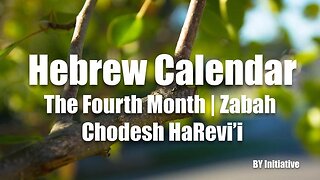 Hebrew Calendar | Fourth Month | Zabah | Chodesh HaRevi'i