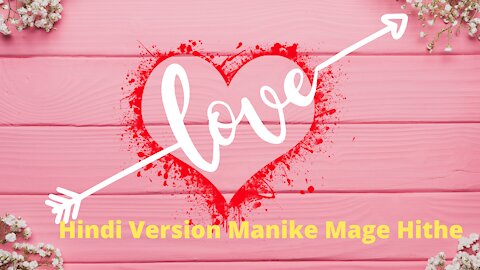 Hindi Version Manike Mage Hithe | Yohani & Satheeshan | Hindi Songs |