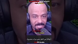 لا تدع أحد يتحكم بقراراتك المصيرية