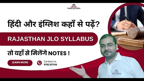 Rajasthan JLO Syllabus | Rajasthan Junior Legal Officer Vacancies 2023 |