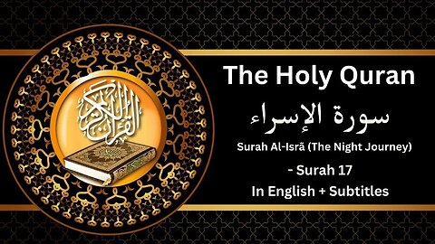 Quran: 17. Surat Al Isra (The Night Journey): Arabic and English translation || Full Quran ||