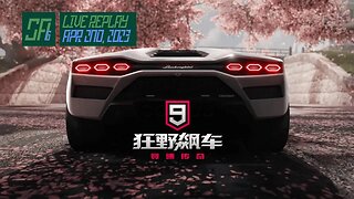 [Asphalt 9 China (A9C/C9)] Raging Bull - First Season Finale | Live Replay | April 2nd, 2023 (UTC+8)