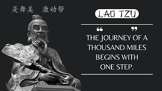 Wisdom from Lao Tzu: Inspirational Quotes to Live By