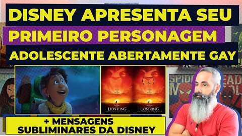 DISNEY APRESENTA SEU PRIMEIRO PERSONAGEM ADOLESCENTE ABERTAMENTE GAY + MENSAGENS SUBLIMINARES