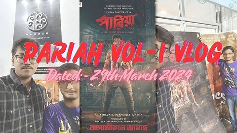 পারিয়া (Pariah) Vol-I 🐕🐶🦴 Vlog । Nandan, Kolkata 🎬🎬 | 29.03.2024
