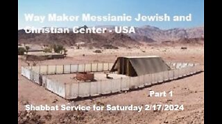 Parashat Terumah - Shabbat Service for 2.17.24 - Part 1