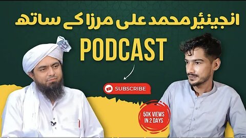 Life Changing Podcast with Engineer Muhammad Ali Mirza | Life story Of Engineer Ali Mirza