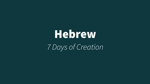 Hebrew 7 days of creation