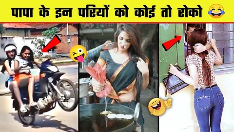 पापा की परी के साथ हो गया तगड़ा कांड! FUNNIEST PAPA KI PARI MOMENTS