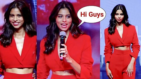 Shahrukh Khan Daughter Suhana khan Gets Nervous On Stage In Front Of Media For The First Time